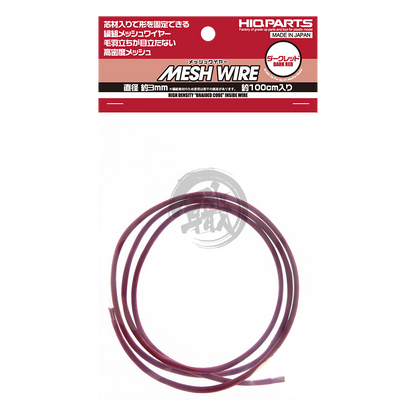 Mesh Wire [Dark Red] [3.0mm] - ShokuninGunpla