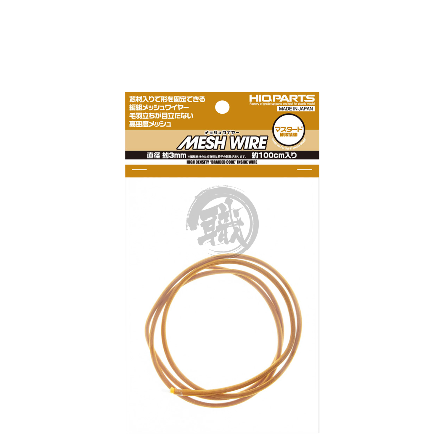 Mesh Wire [Mustard] [3.0mm] - ShokuninGunpla