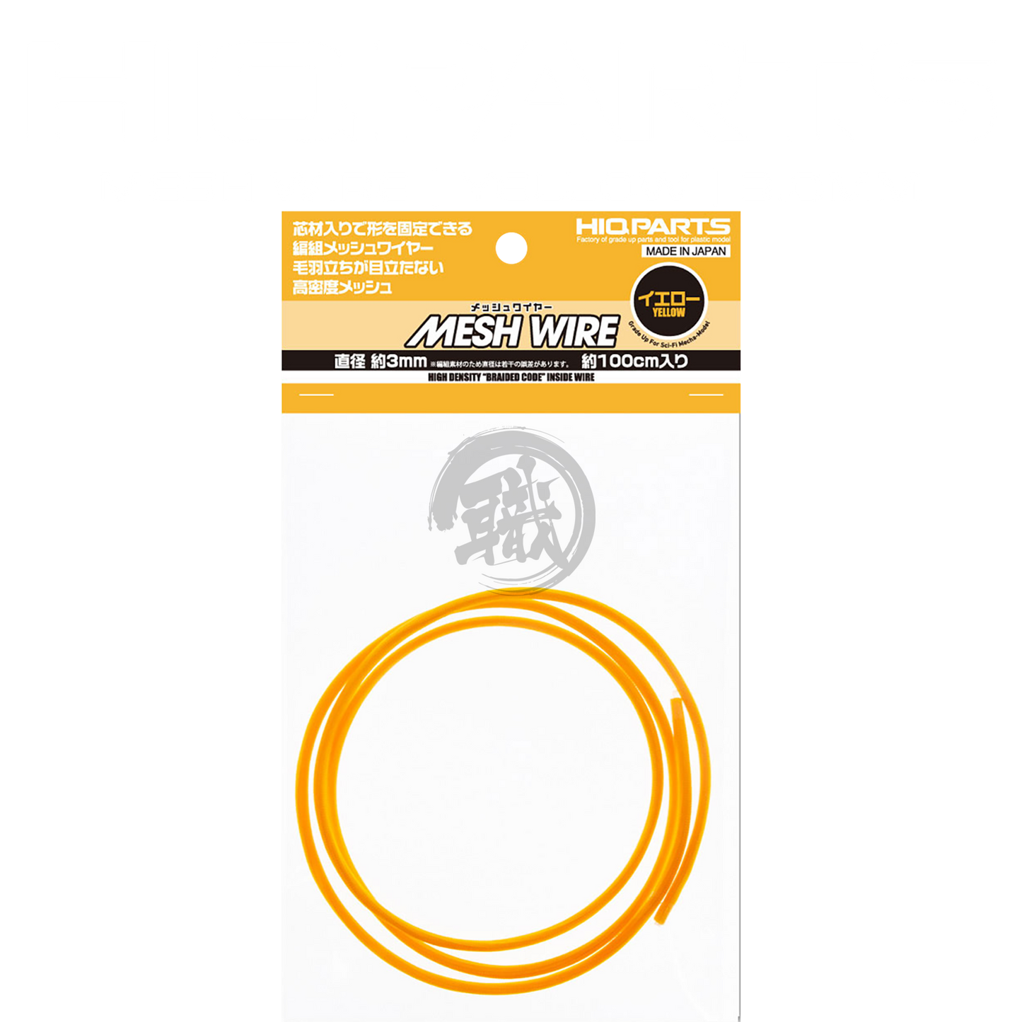 Mesh Wire [Yellow] [3.0mm] - ShokuninGunpla