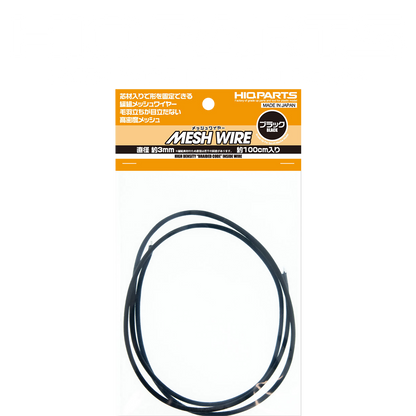 Mesh Wire [Black] [3.0mm] - ShokuninGunpla