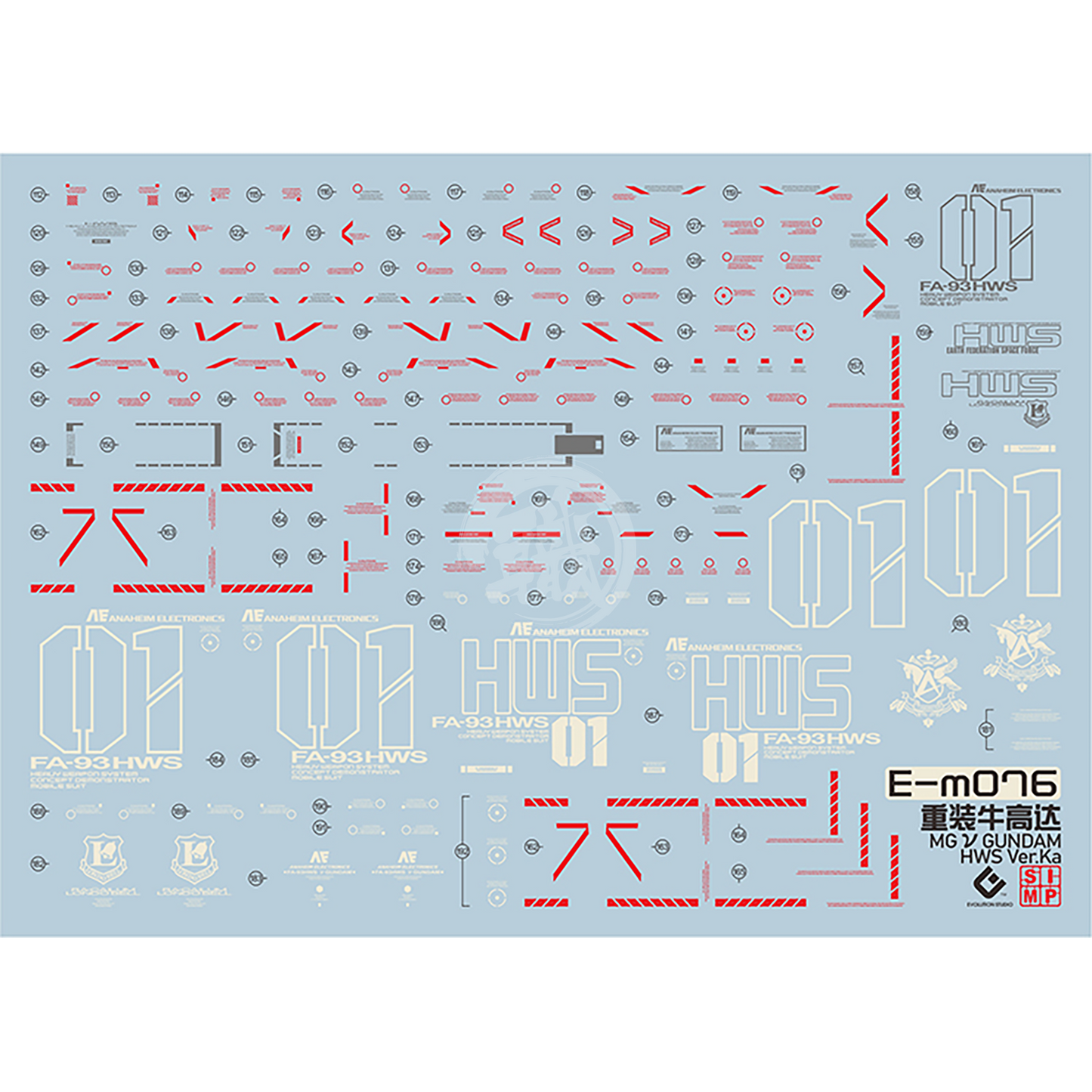 MG Nu Gundam (ν Gundam) [Ver.Ka] [H.W.S] Waterslide Decals [Fluorescent] - ShokuninGunpla