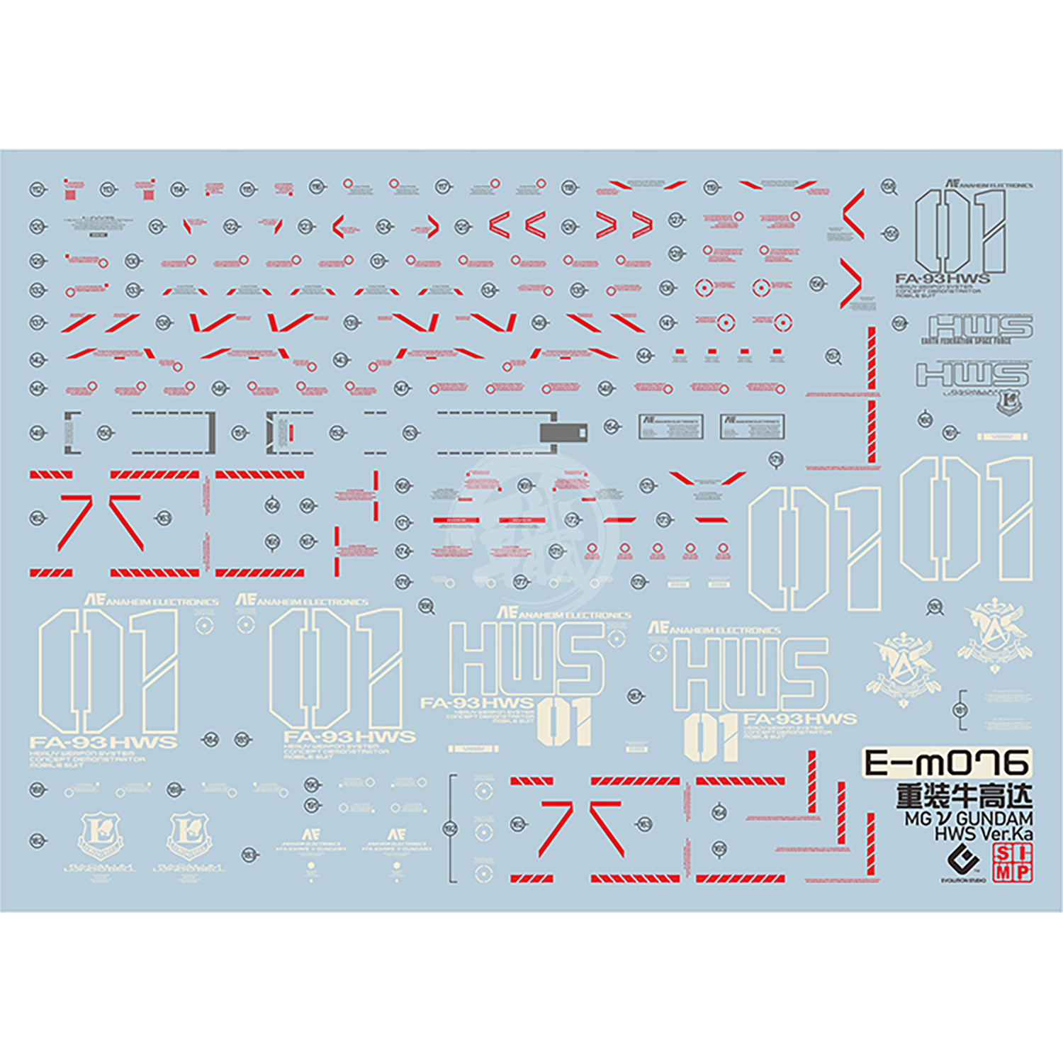 MG Nu Gundam (ν Gundam) [Ver.Ka] [H.W.S] Waterslide Decals [Fluorescent] - ShokuninGunpla