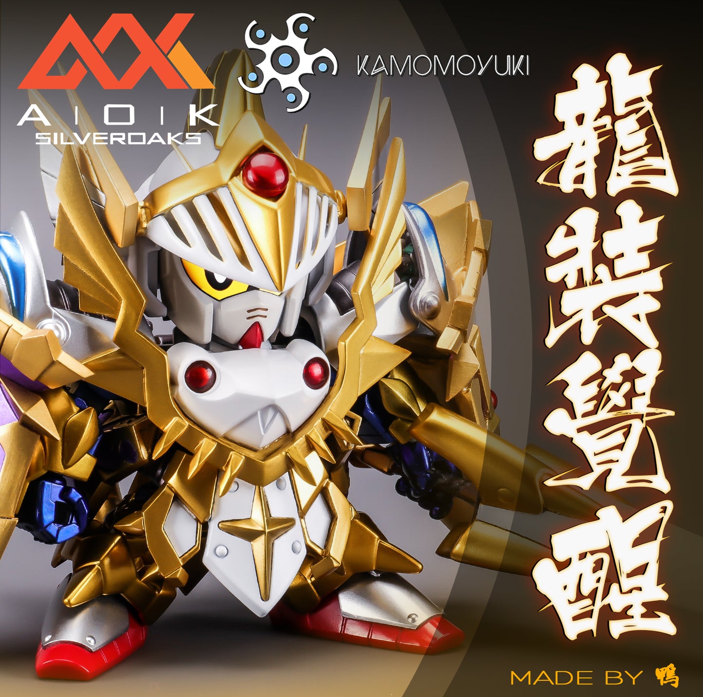 AOK Silveroaks - SD Versal Knight [Awakening] Resin Conversion Kit - ShokuninGunpla
