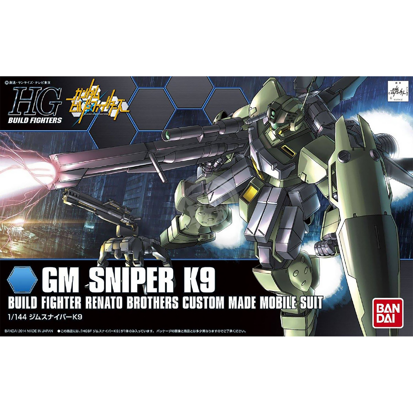 HG GM Sniper K9 - ShokuninGunpla