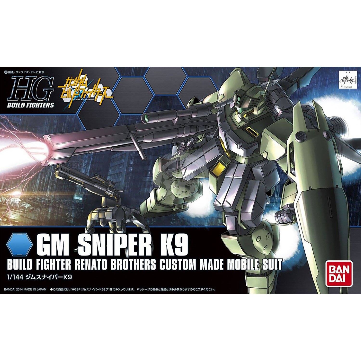 HG GM Sniper K9 - ShokuninGunpla