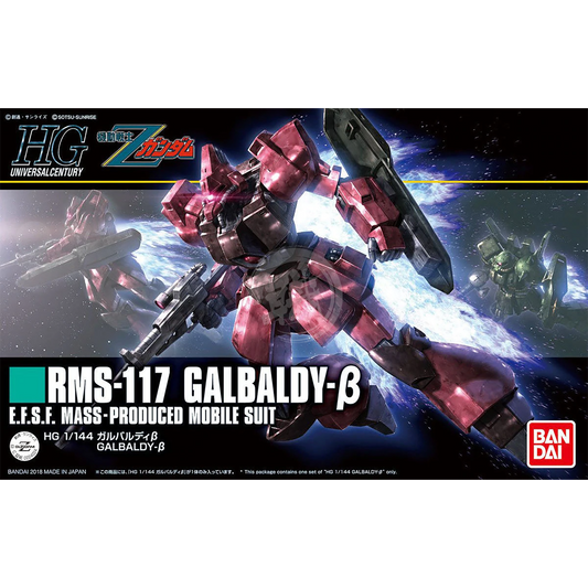 HG Galbaldy-β [Galbaldy Beta] - ShokuninGunpla