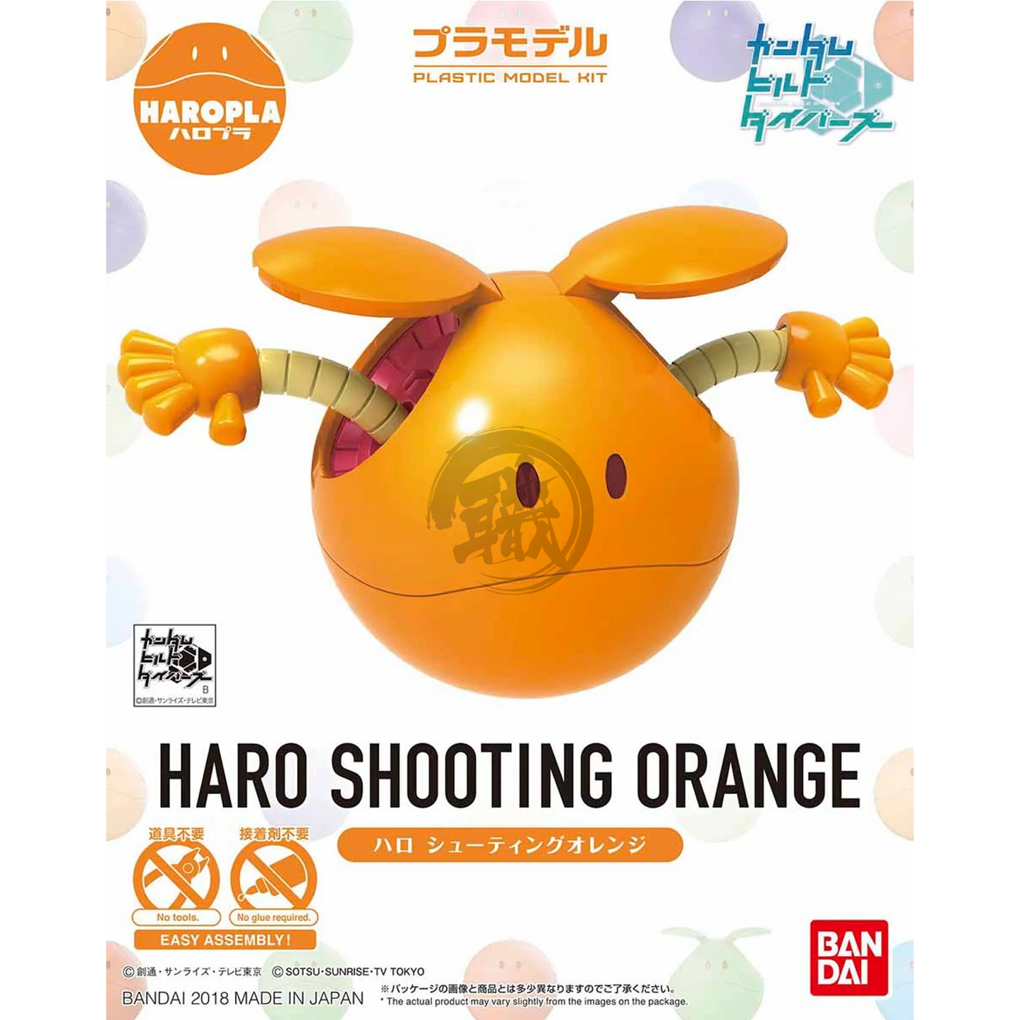 Haropla Haro [Shooting Orange] - ShokuninGunpla