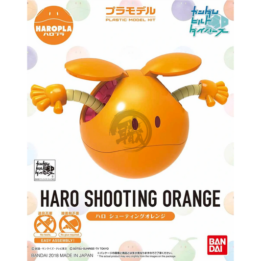 Haropla Haro [Shooting Orange] - ShokuninGunpla