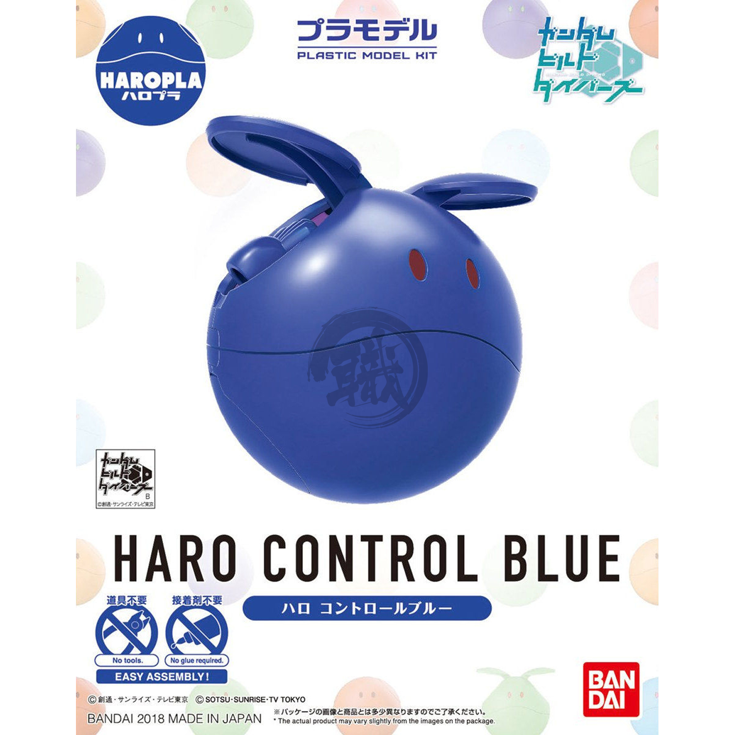 Haropla Haro [Control Blue] - ShokuninGunpla