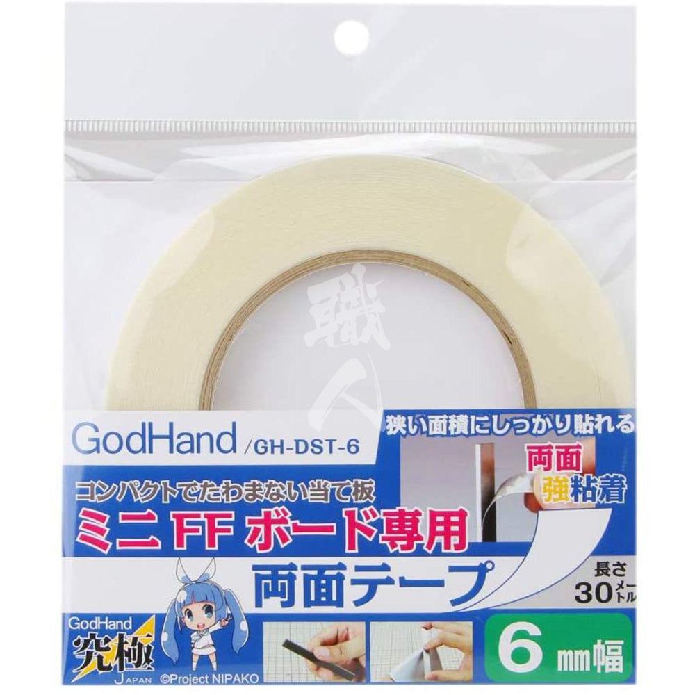 Godhand Tools - Double-Sided Tape for Stainless Steel FF Board [6mm] - ShokuninGunpla