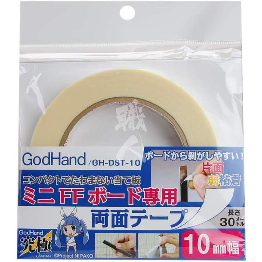 Godhand Tools - Double-Sided Tape for Stainless Steel FF Board [10mm] - ShokuninGunpla