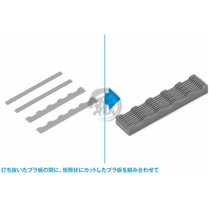 HG Detail Puncher [Trapezium 1] - ShokuninGunpla