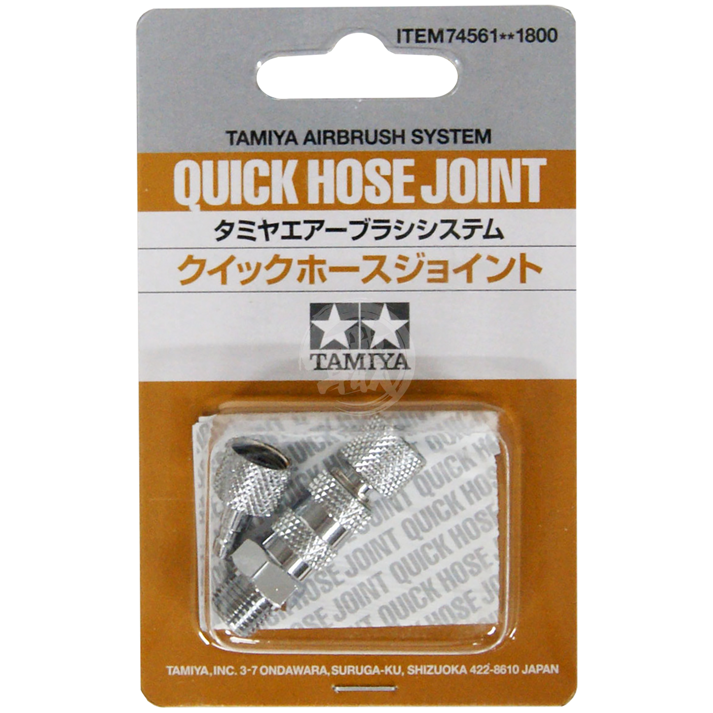 Quick Hose Joint [74561] - ShokuninGunpla