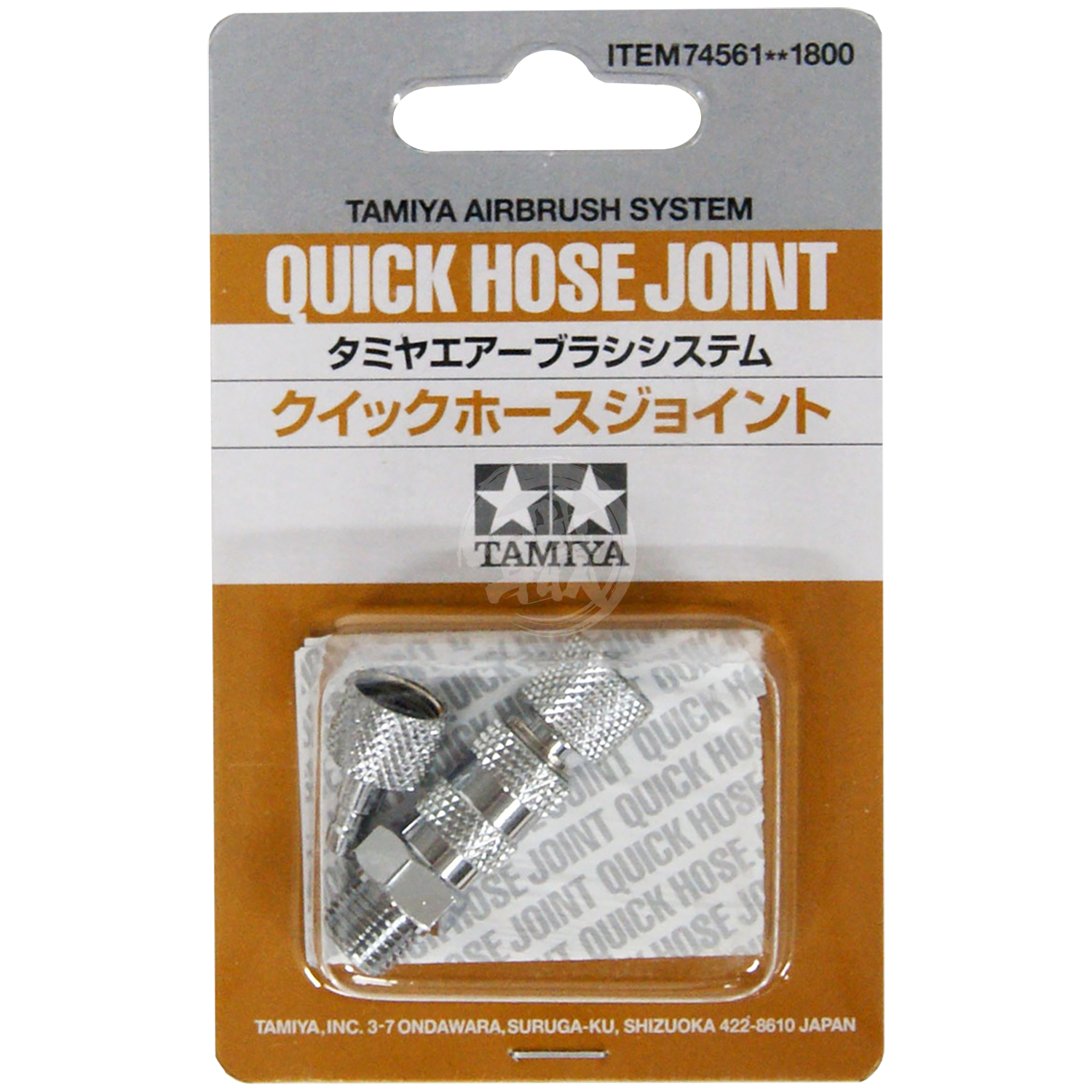 Quick Hose Joint [74561] - ShokuninGunpla