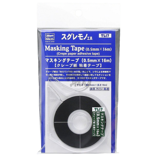 Masking Tape [0.5mm] - ShokuninGunpla