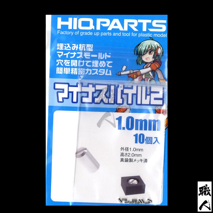 HIQParts - Slotted Screw - ShokuninGunpla