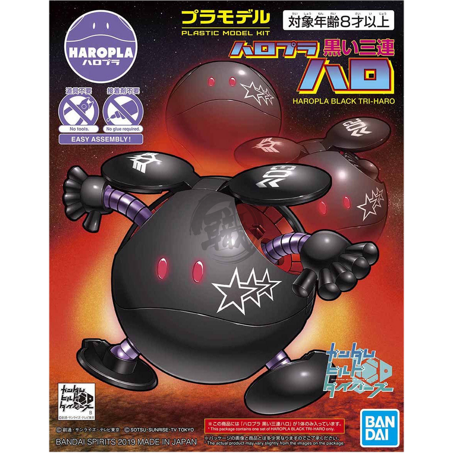 Haropla Haro [Black Tristar] - ShokuninGunpla