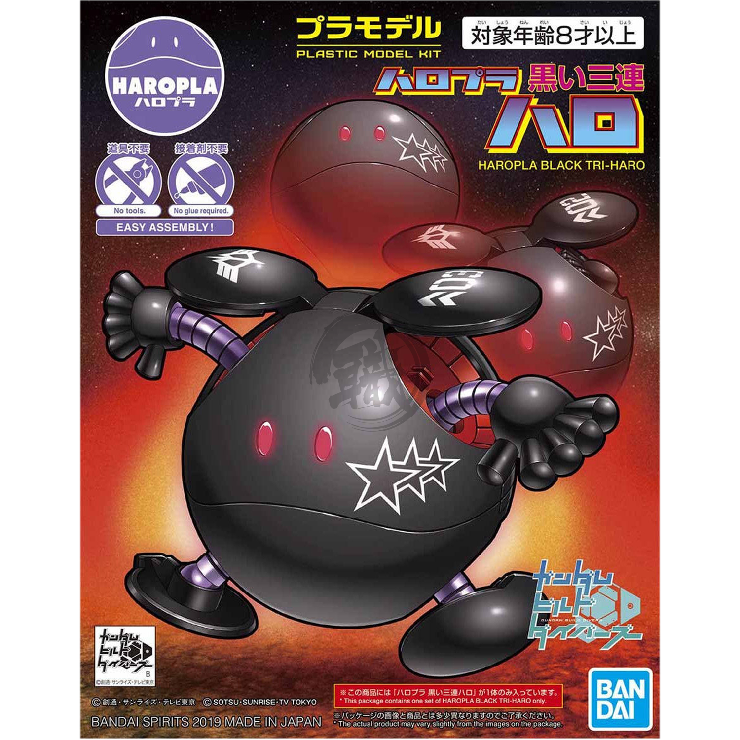 Haropla Haro [Black Tristar] - ShokuninGunpla