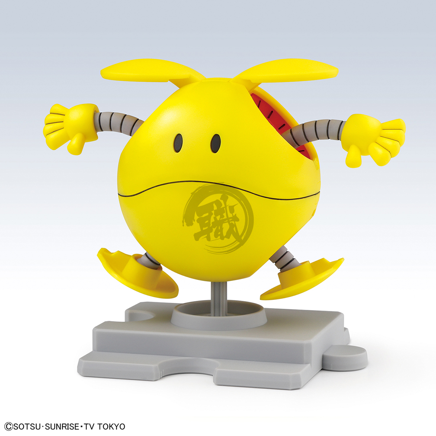 Haropla Haro [Happy Yellow] - ShokuninGunpla