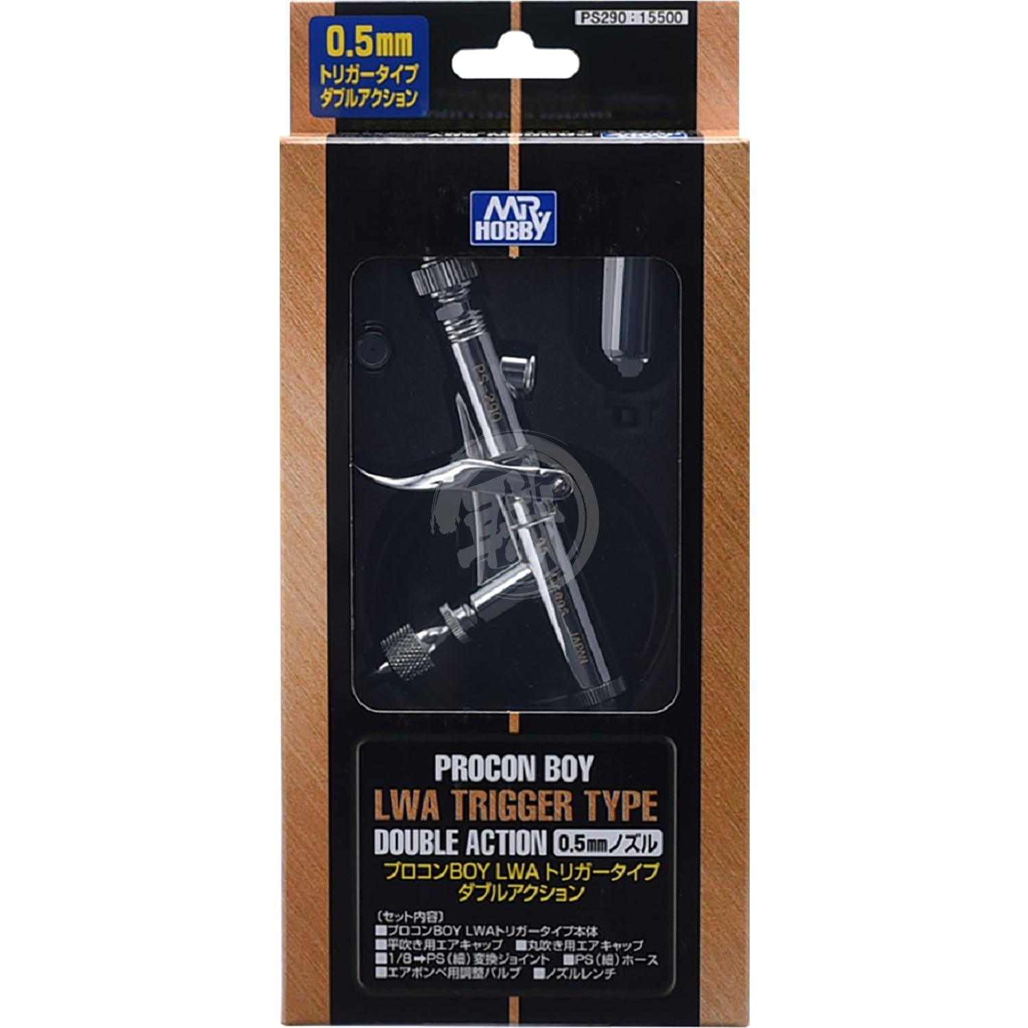GSI Creos - Procon Boy LWA Trigger Type [PS-290] - ShokuninGunpla
