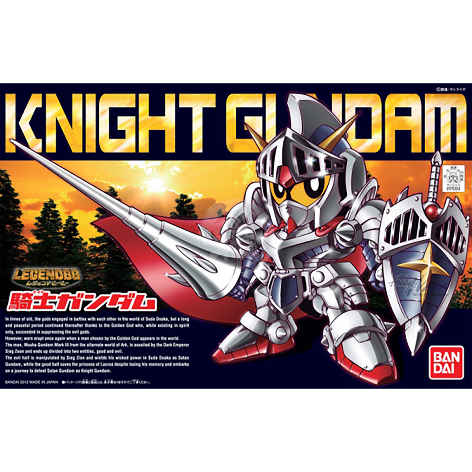 Legend BB Knight Gundam - ShokuninGunpla