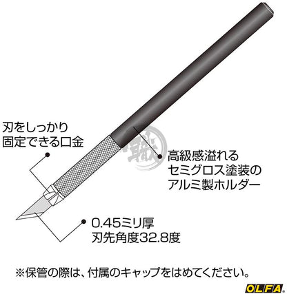 OLFA - Art Knife LTD-09 - ShokuninGunpla