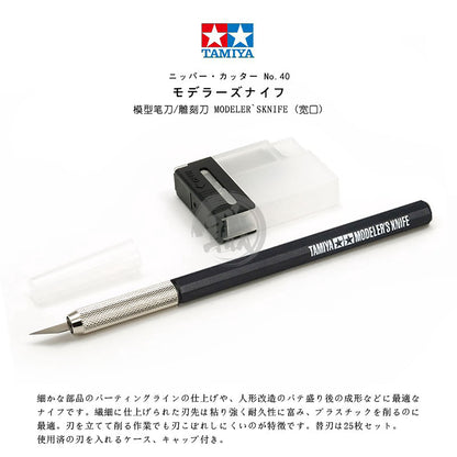 Tamiya - Modeler's Knife [Black] [74040] - ShokuninGunpla