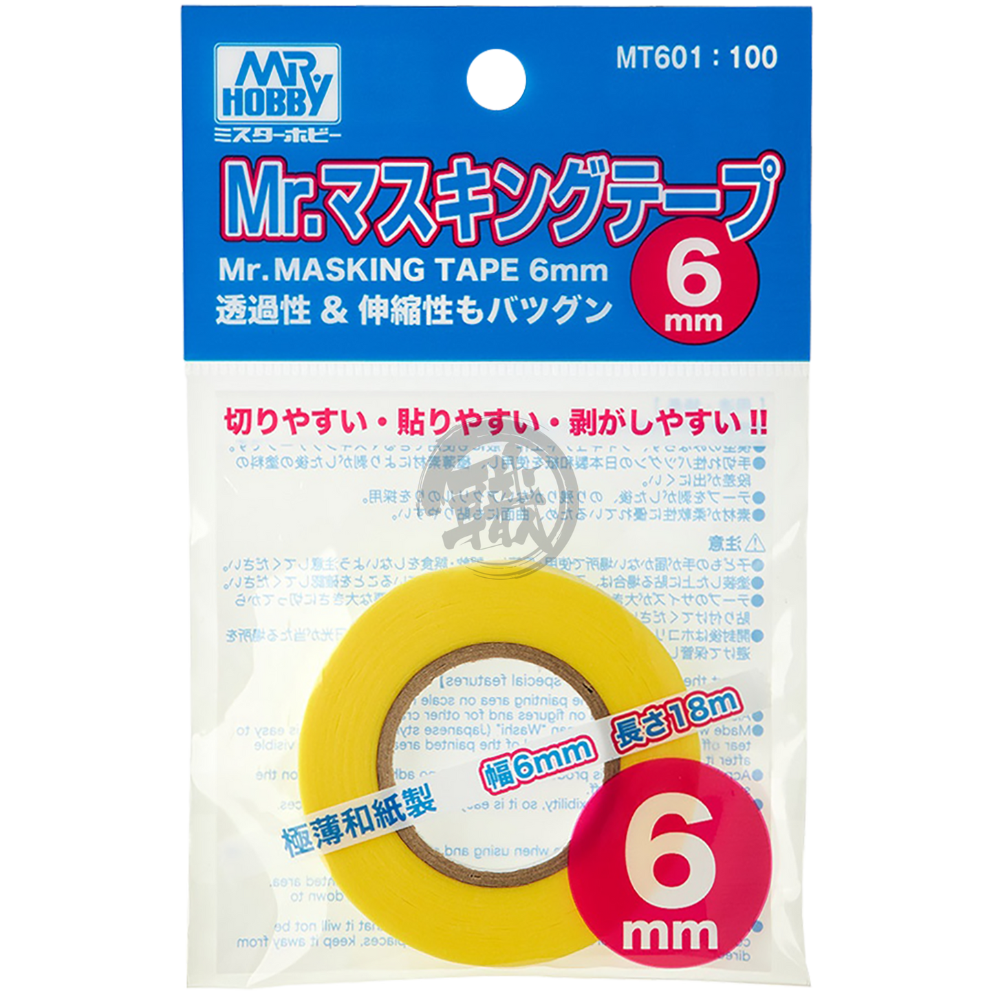 GSI Creos - Mr. Masking Tape [6mm] - ShokuninGunpla