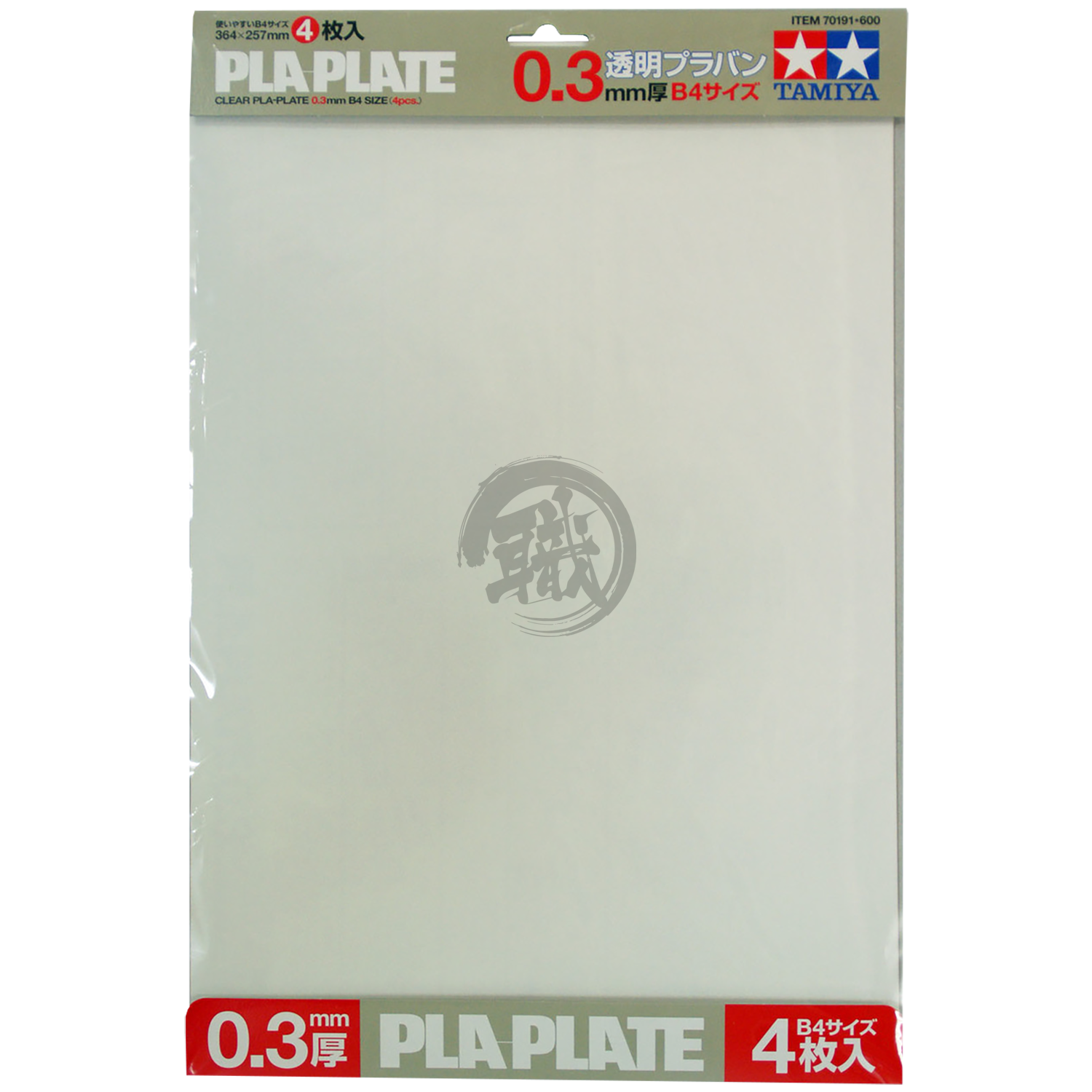 Clear Pla Plate 0.3mm [70191] - ShokuninGunpla