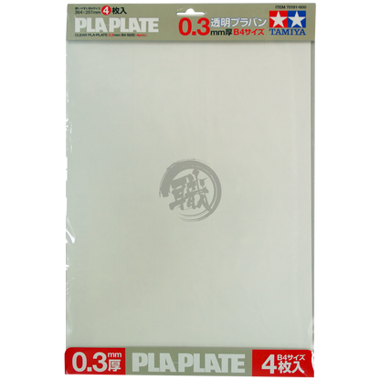 Clear Pla Plate 0.3mm [70191] - ShokuninGunpla