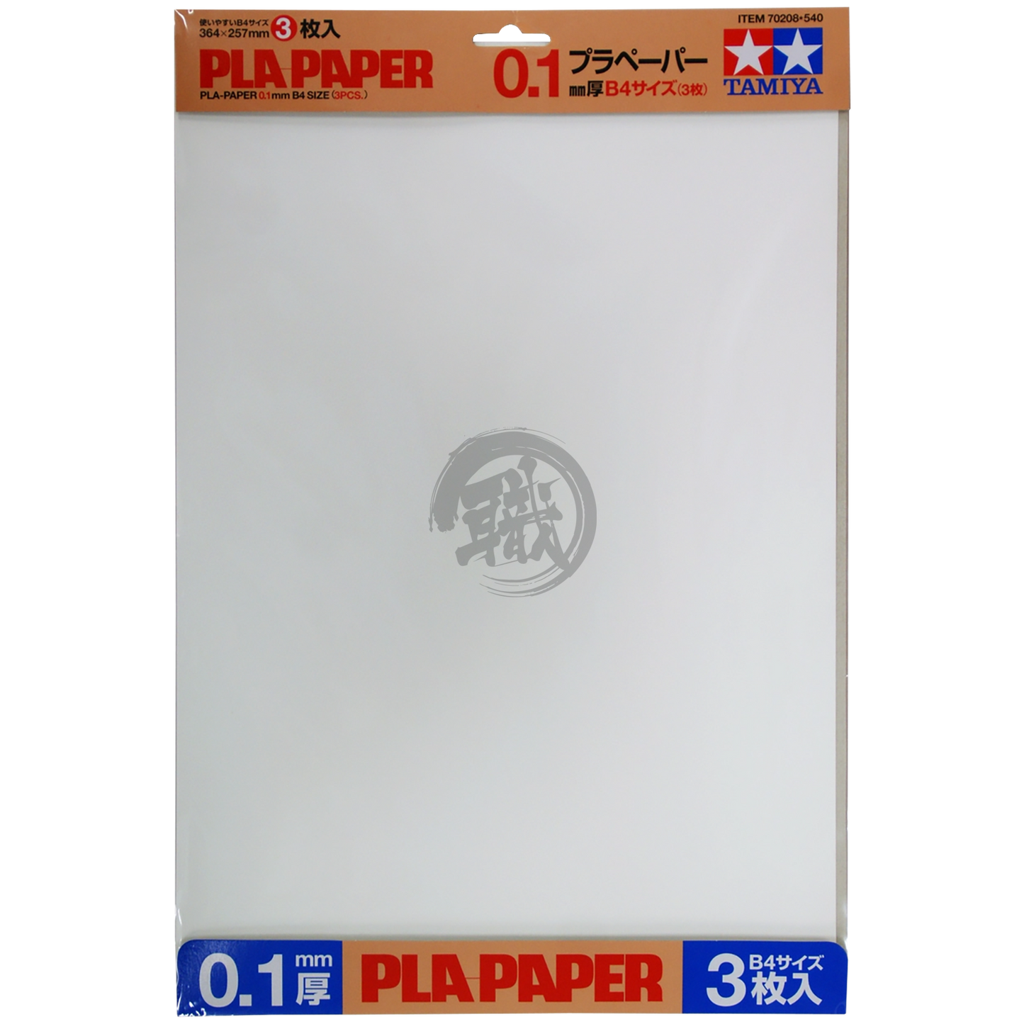 Pla Paper 0.1mm [70208] - ShokuninGunpla