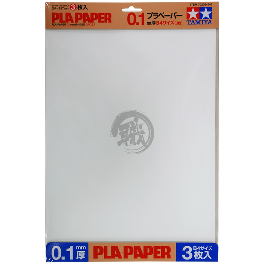 Pla Paper 0.1mm [70208] - ShokuninGunpla