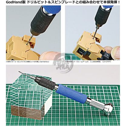 Power Pin Vise - ShokuninGunpla
