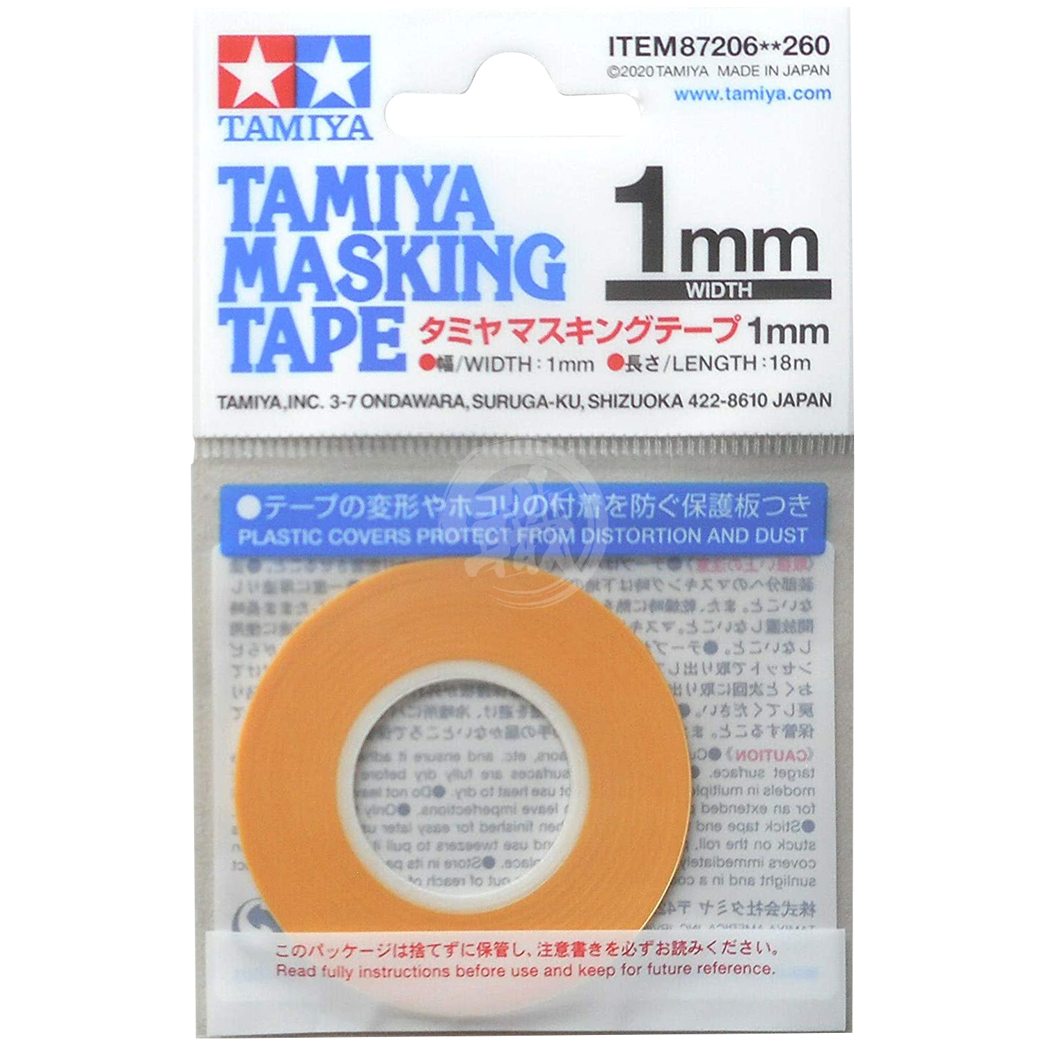 Masking Tape [1mm] [87206] - ShokuninGunpla