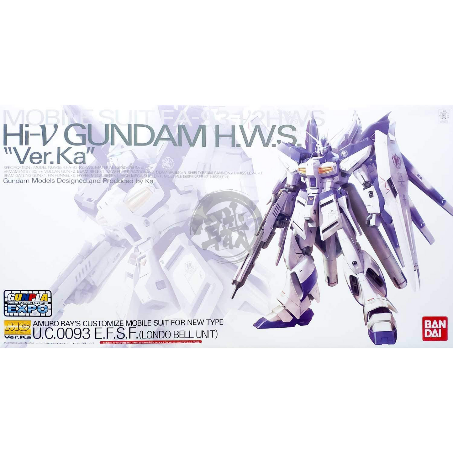 MG Hi-Nu Gundam Ver.Ka [H.W.S] [Mechanical Clear] - ShokuninGunpla