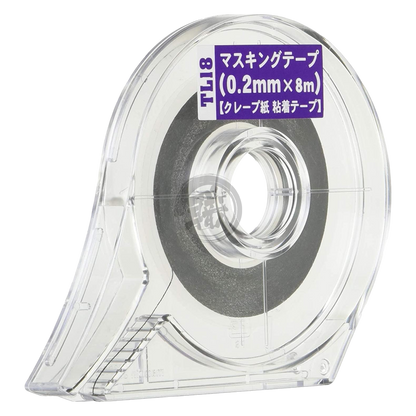 Masking Tape [0.2mm] - ShokuninGunpla
