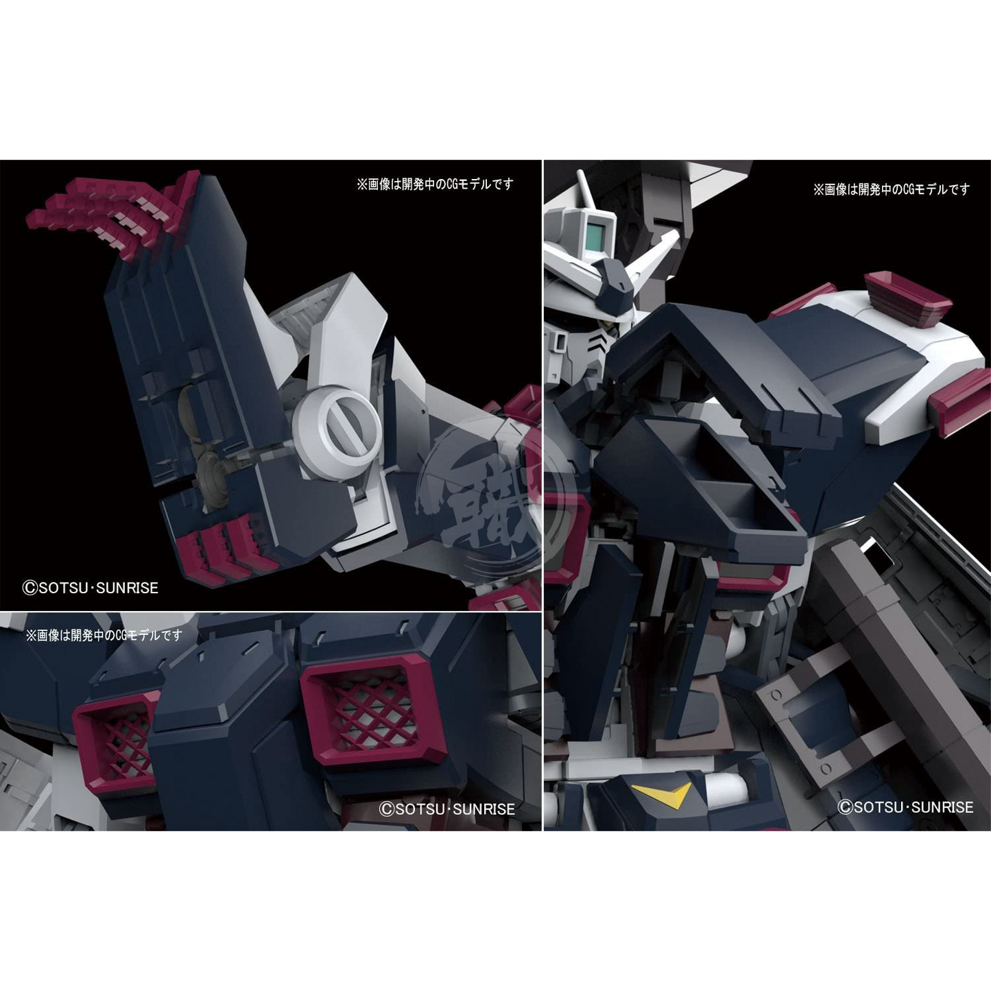 MG Full Armor Gundam [Thunderbold] [Ver. Ka] - ShokuninGunpla