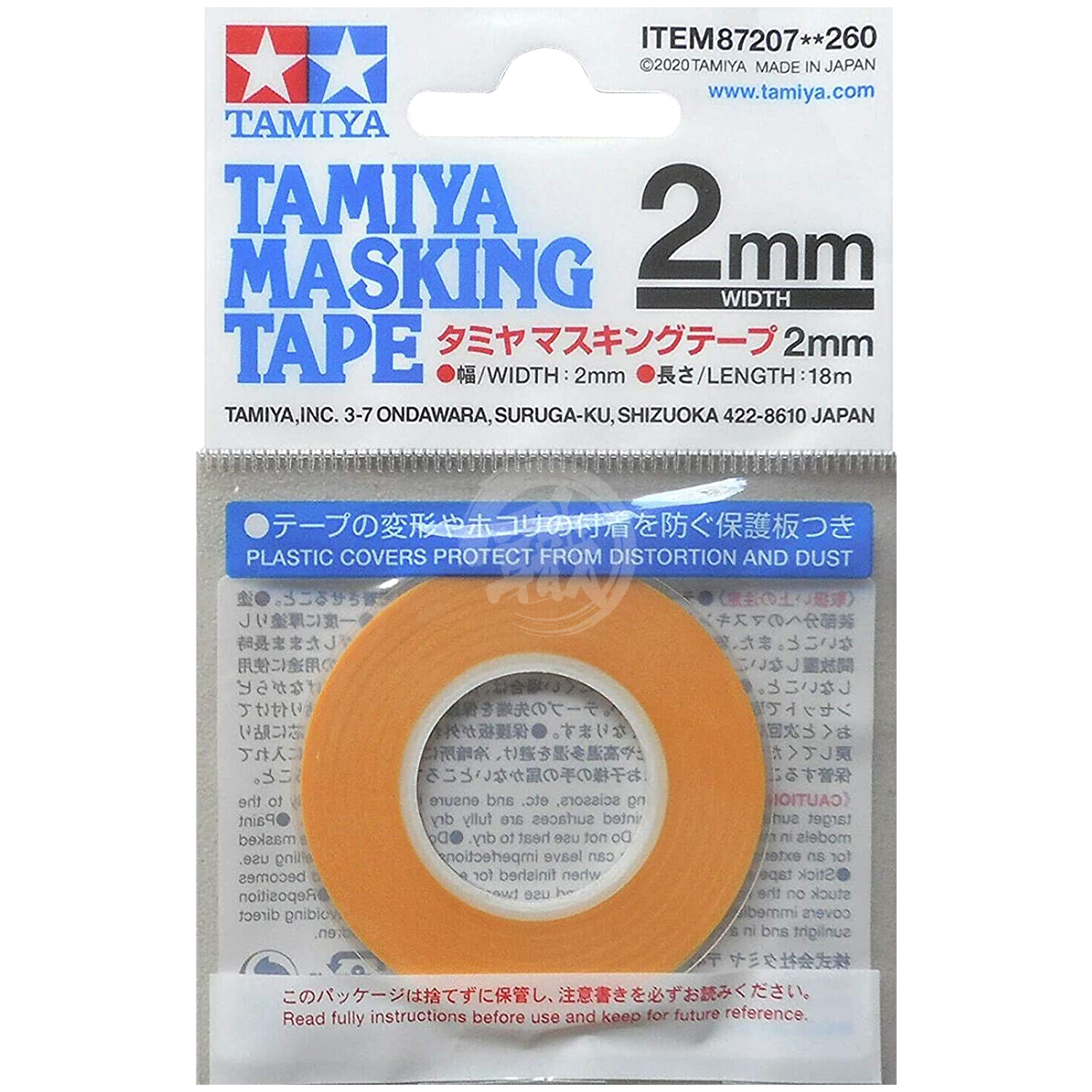 Masking Tape [2mm] [87207] - ShokuninGunpla