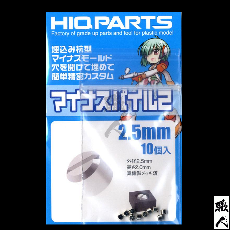 HIQParts - Slotted Screw - ShokuninGunpla