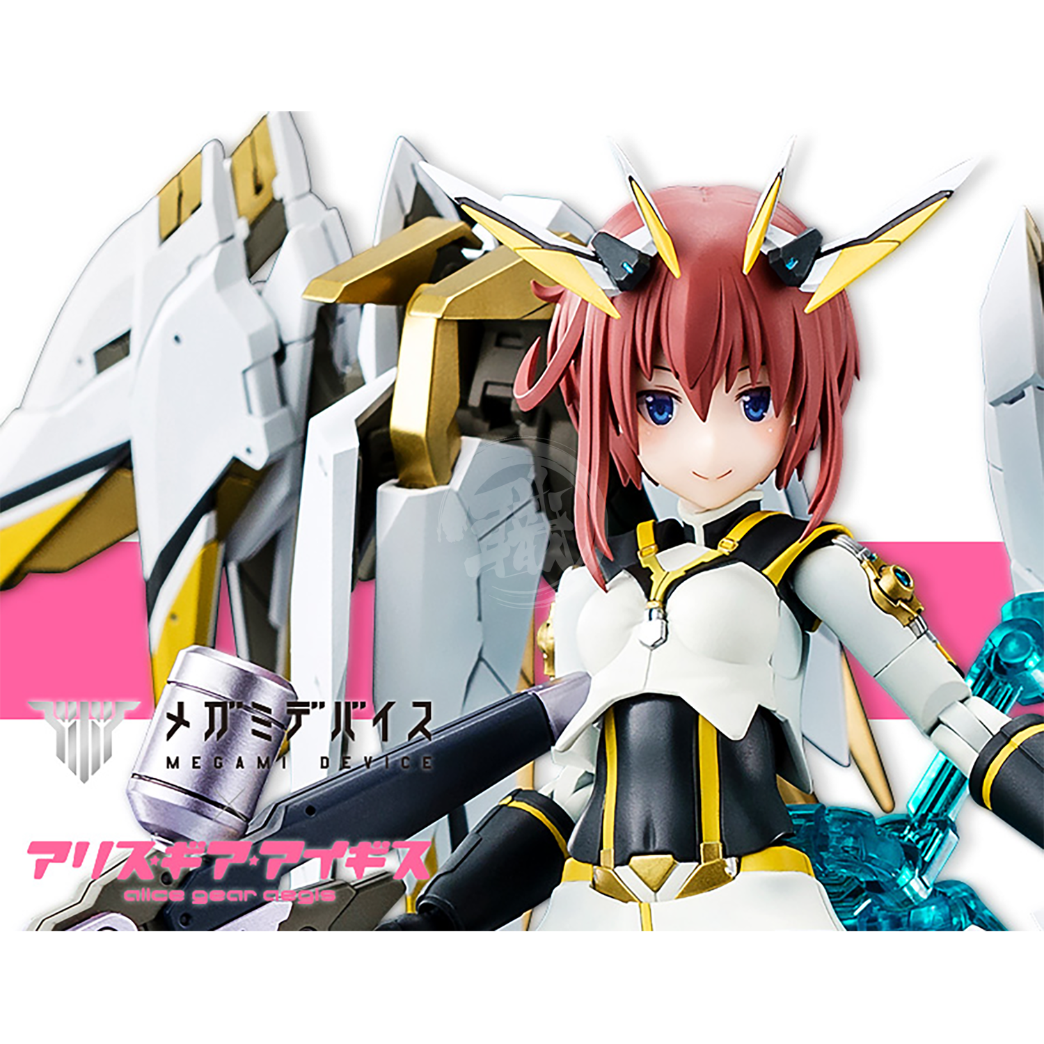 alice gear Kotobukiya - Megami Device - Alice Gear Aegis