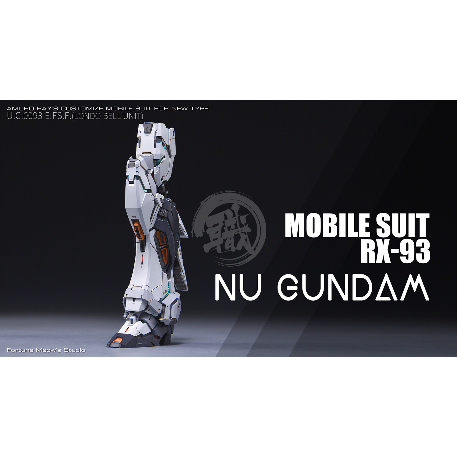 MG Nu Resin Conversion Kit [Preorder Apr 2023] - ShokuninGunpla