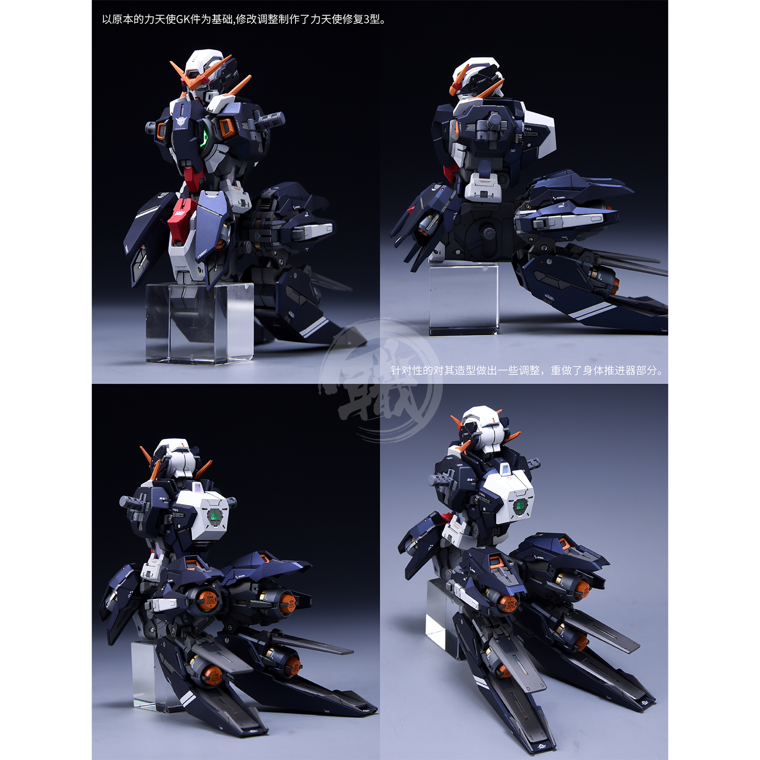 MG Dynames Repair III Resin Conversion Kit [Preorder Nov 2022] - ShokuninGunpla