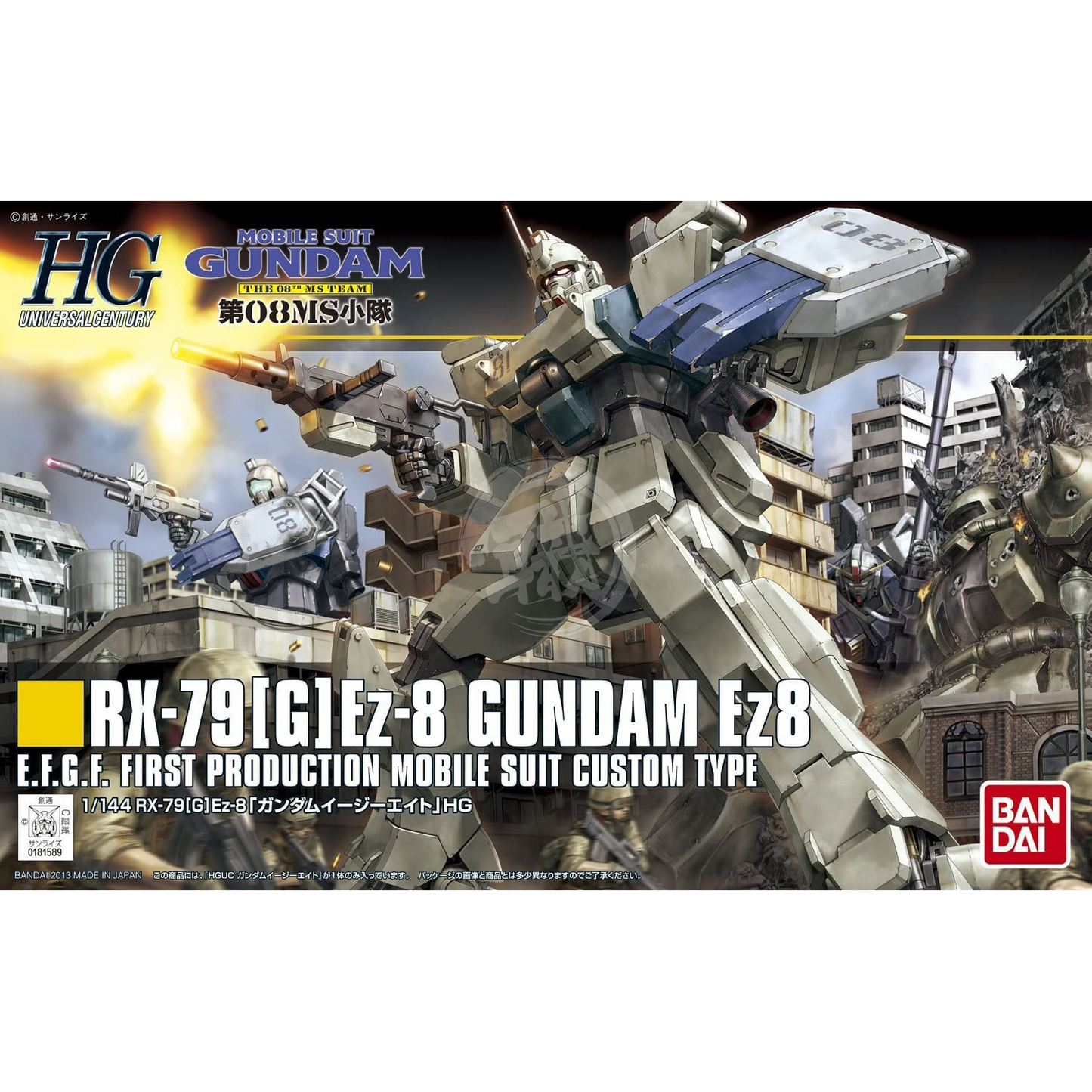 HG Gundam Ez8 - ShokuninGunpla