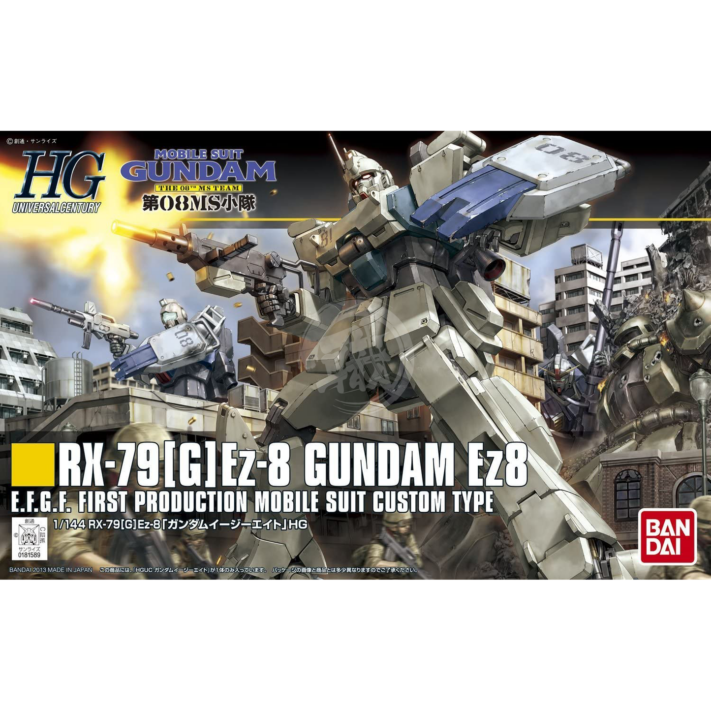 HG Gundam Ez8 | ShokuninGunpla HG Gundam Ez8 | ShokuninGunpla
