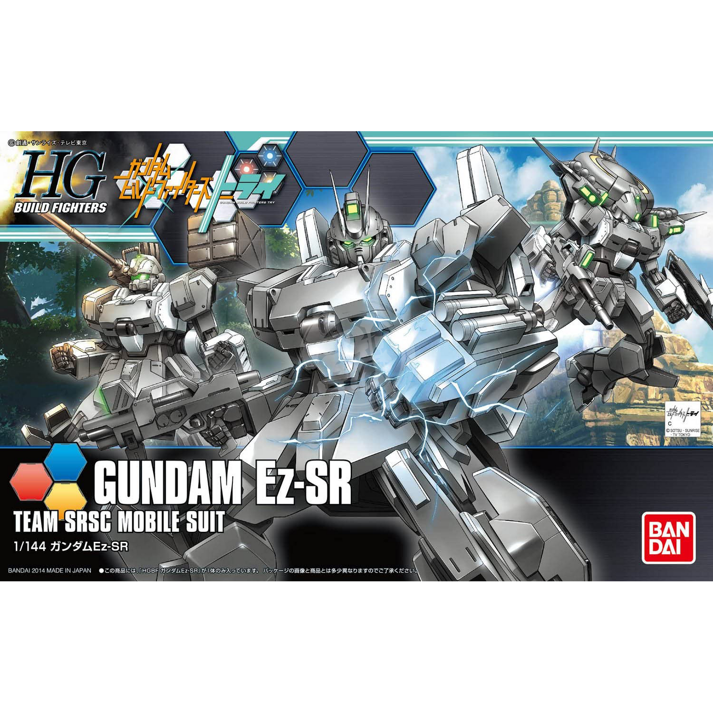 HG Gundam EZ-SR - ShokuninGunpla