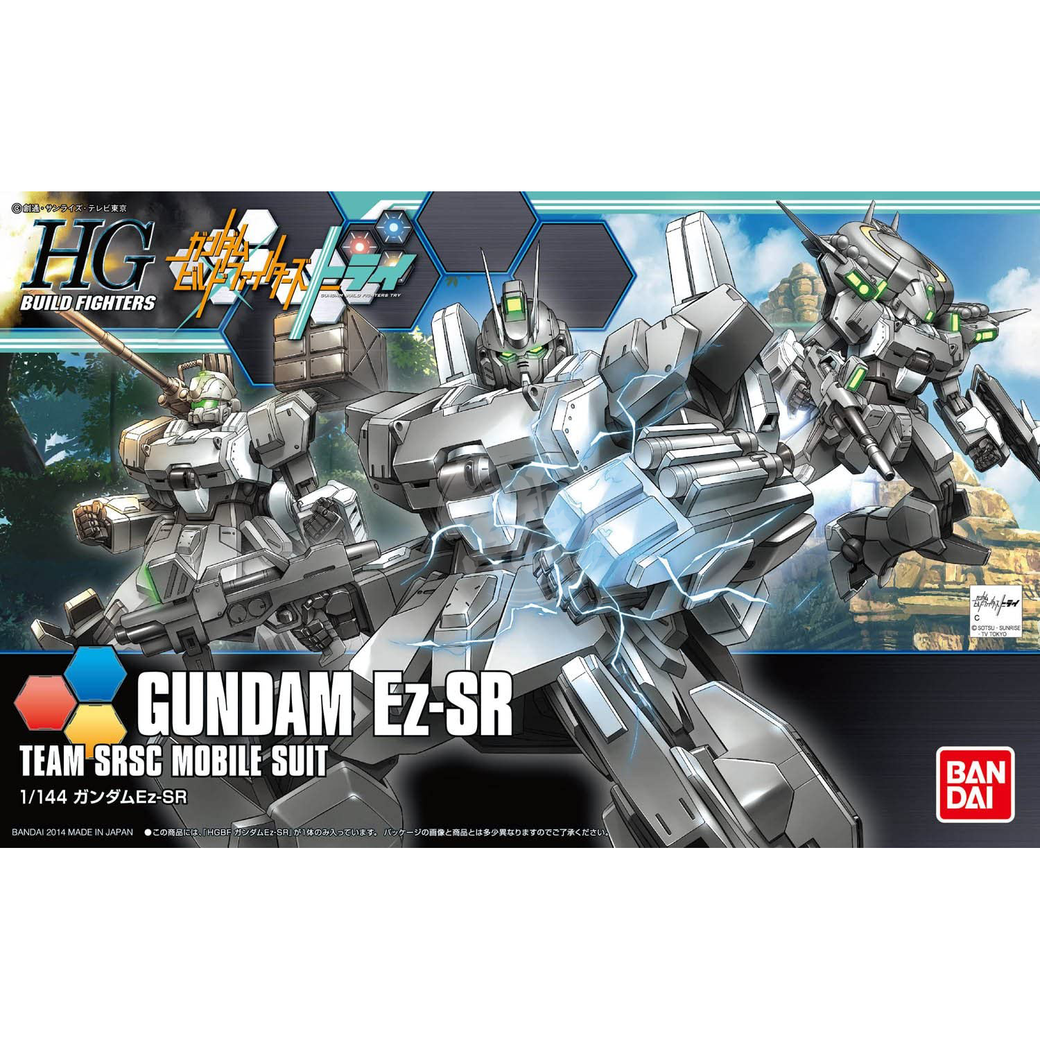 HG Gundam EZ-SR - ShokuninGunpla