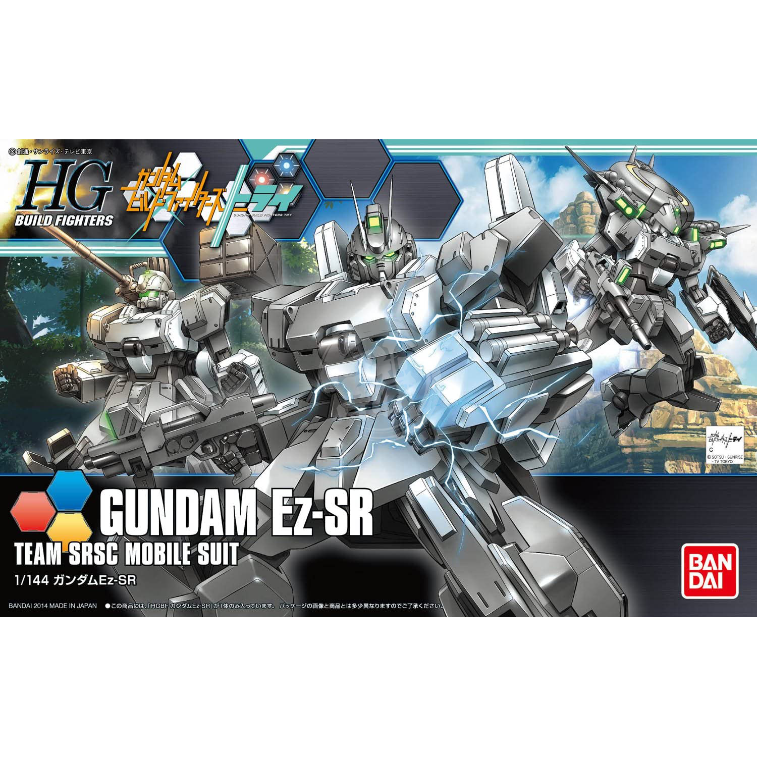 HG Gundam EZ-SR Model Kit | ShokuninGunpla