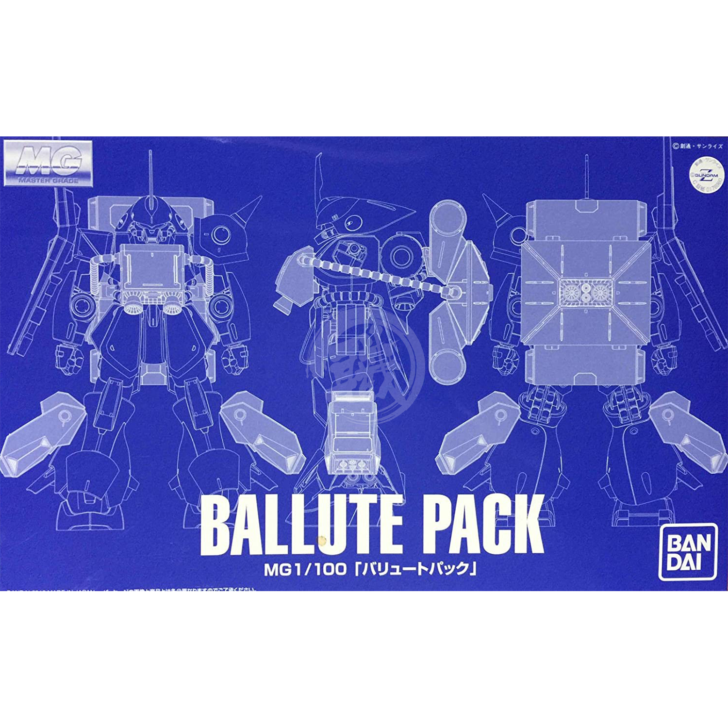 Bandai - MG BALLUTE PACK Expansion Set - ShokuninGunpla