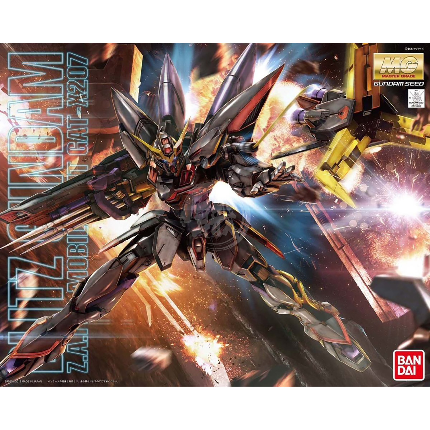 blitz master gear MG 1/100 Blitz Gundam