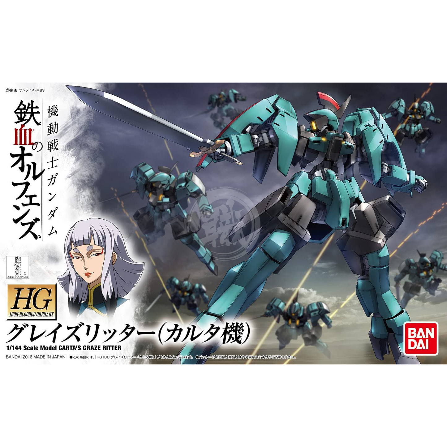 HG Graze Ritter [Carta's] - ShokuninGunpla